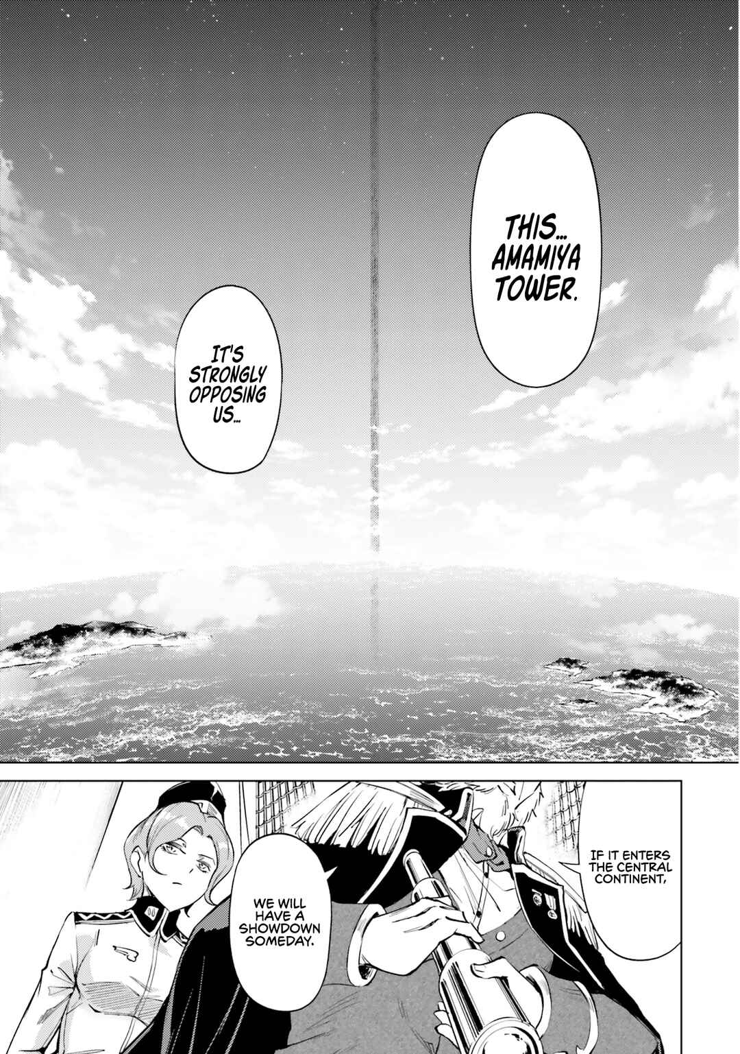Tou no Kanri o Shitemiyou Chapter 69 - Page 51