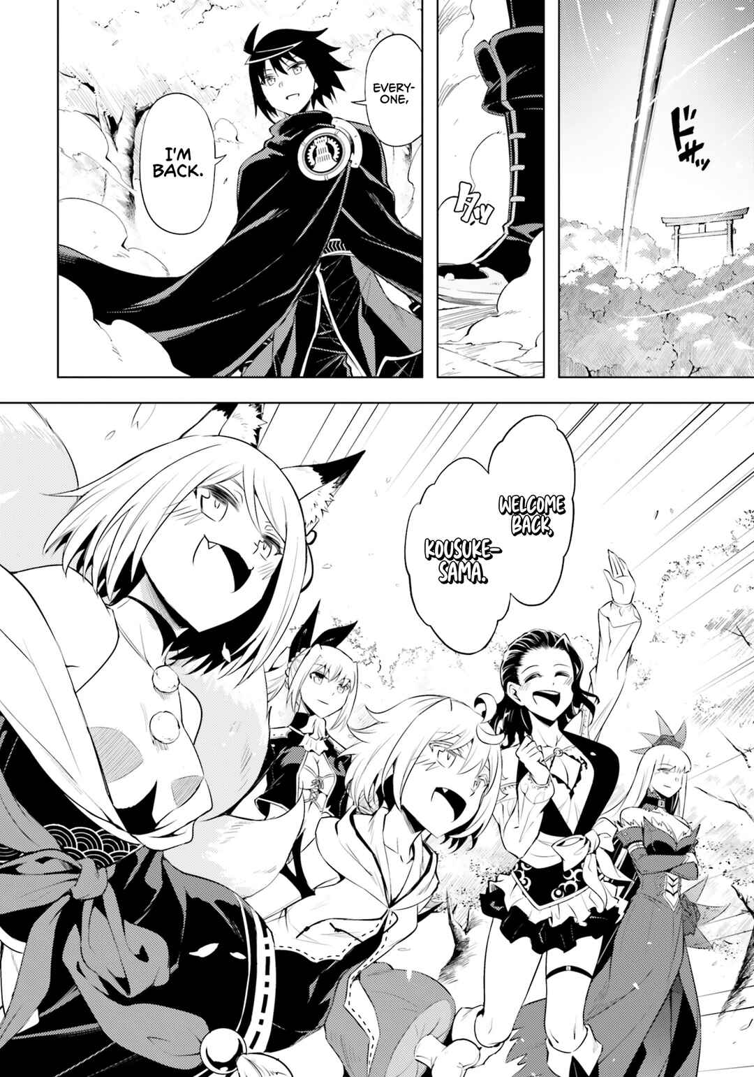 Tou no Kanri o Shitemiyou Chapter 69 - Page 9