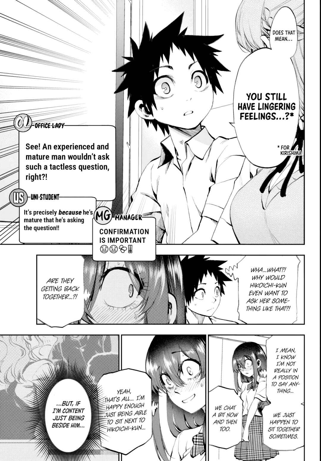 Kesa mo Yuraretemasu Chapter 31 - Page 11