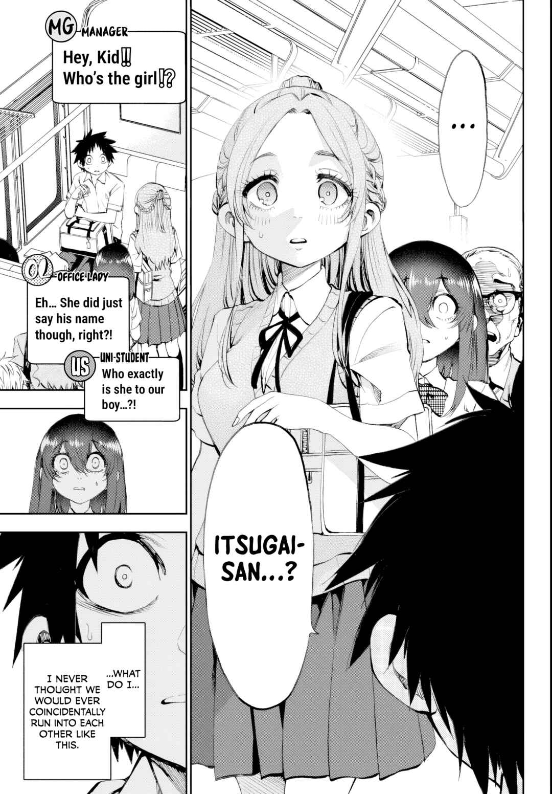 Kesa mo Yuraretemasu Chapter 31 - Page 3
