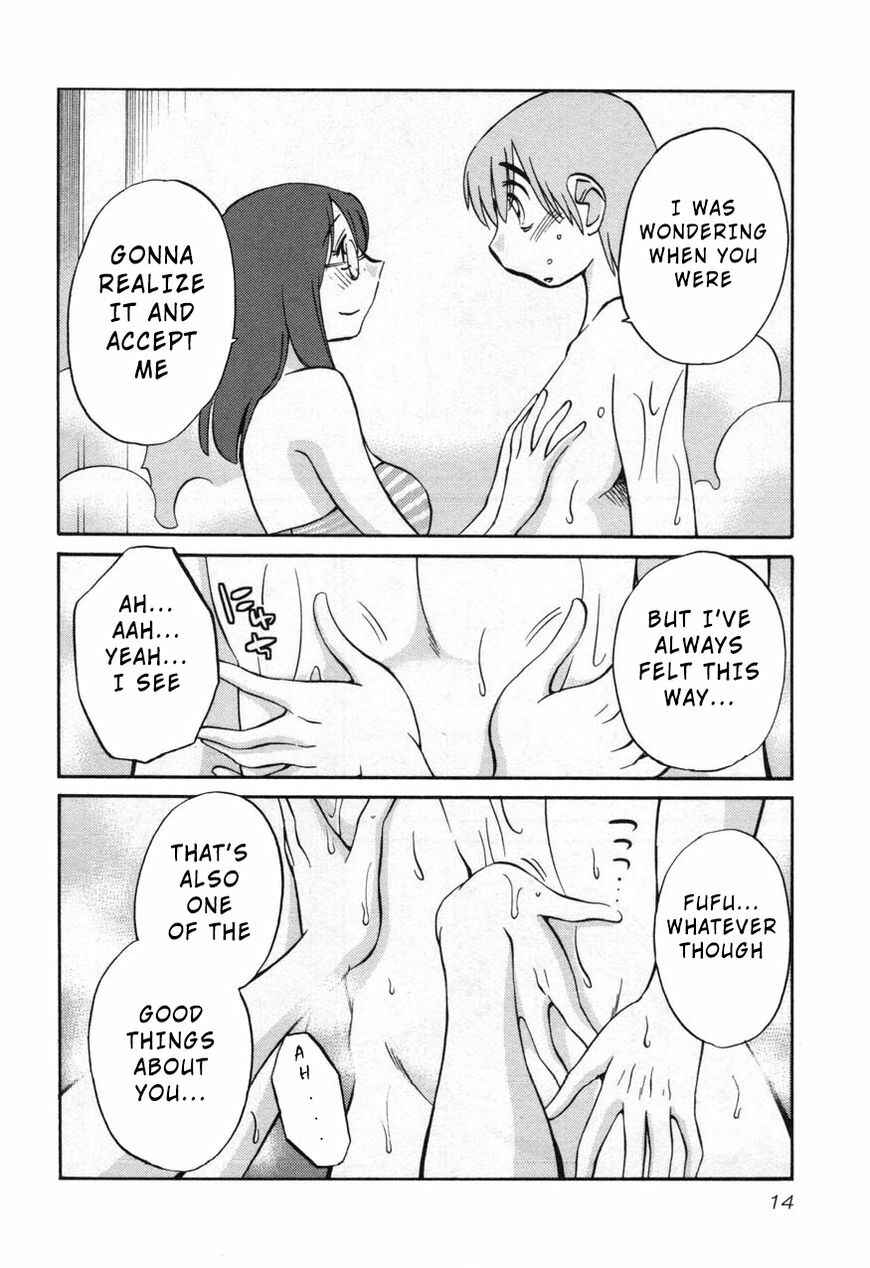 Rakujitsu no Pathos Chapter 24 - Page 16