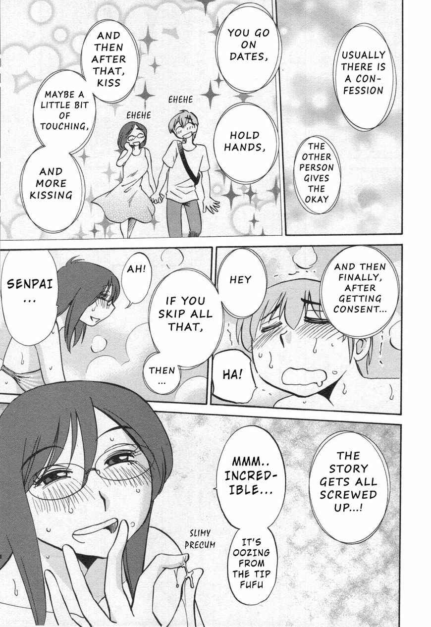 Rakujitsu no Pathos Chapter 24 - Page 23