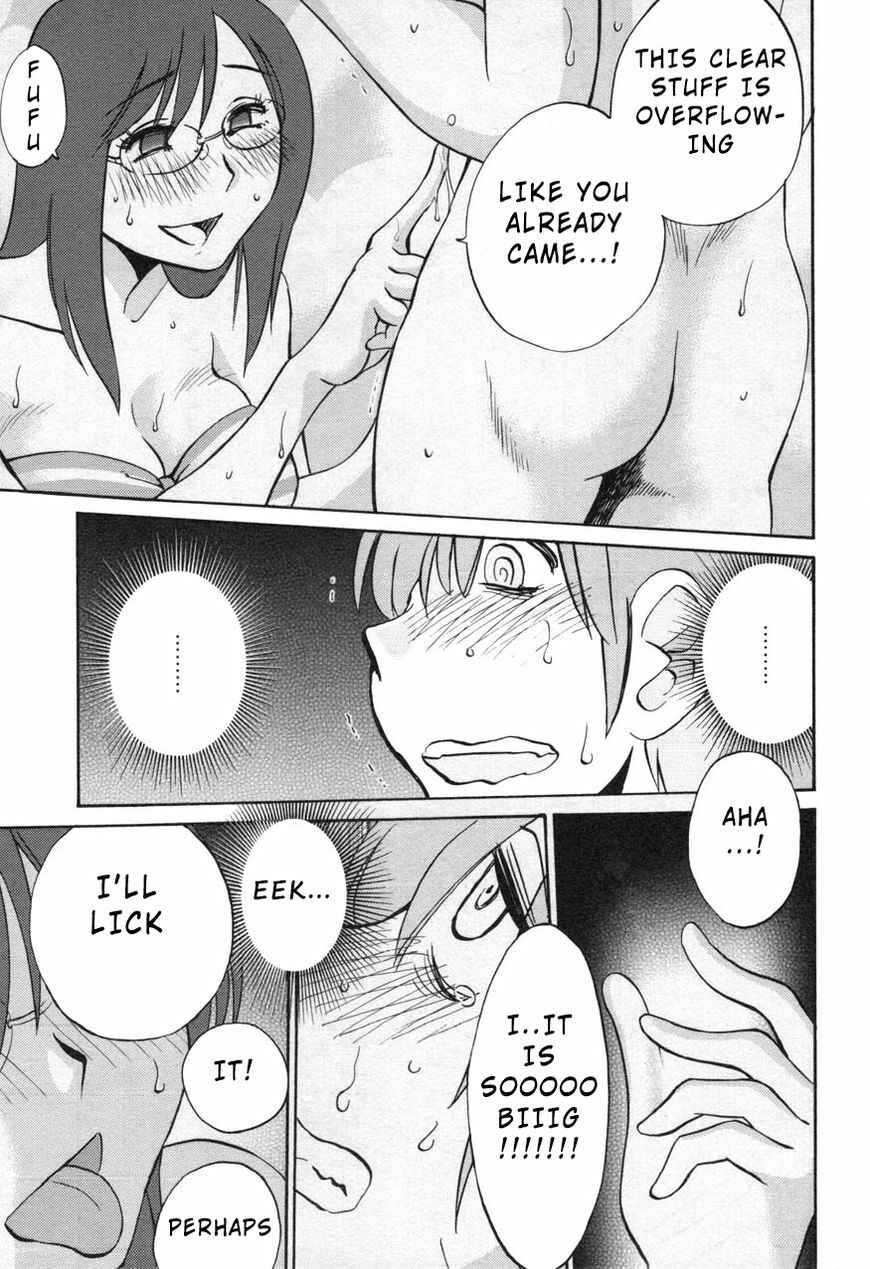Rakujitsu no Pathos Chapter 24 - Page 25