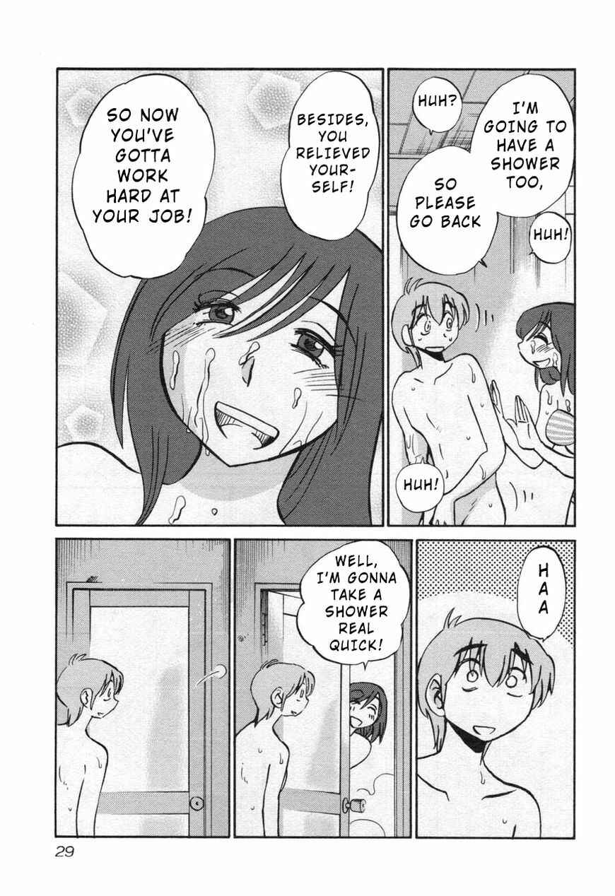 Rakujitsu no Pathos Chapter 24 - Page 31