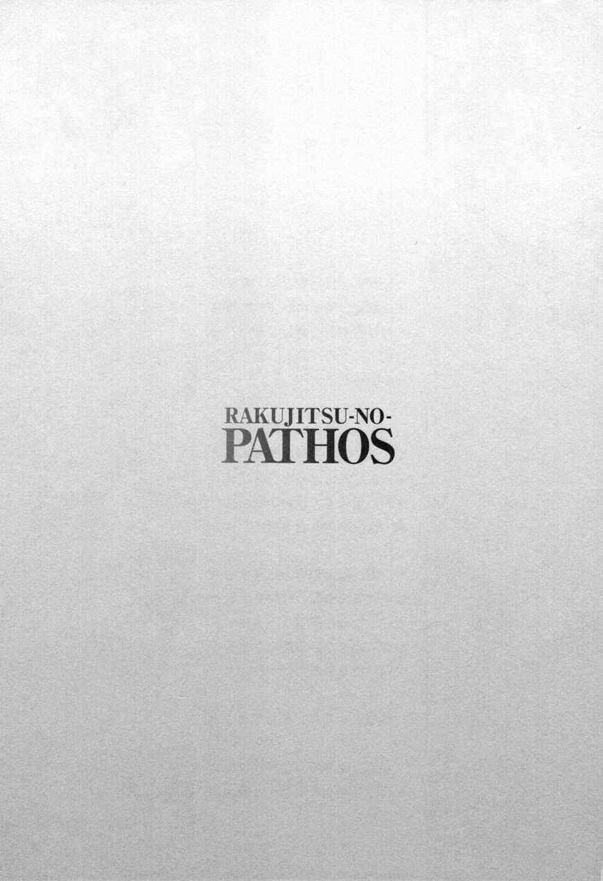 Rakujitsu no Pathos Chapter 24 - Page 8