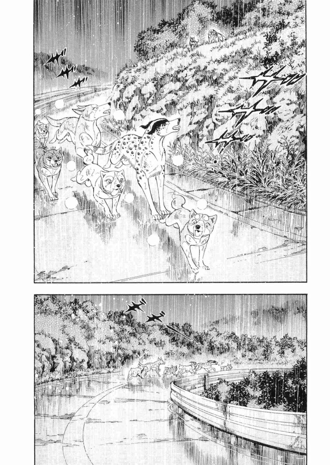 Ginga Densetsu Weed Chapter 461 - Page 12