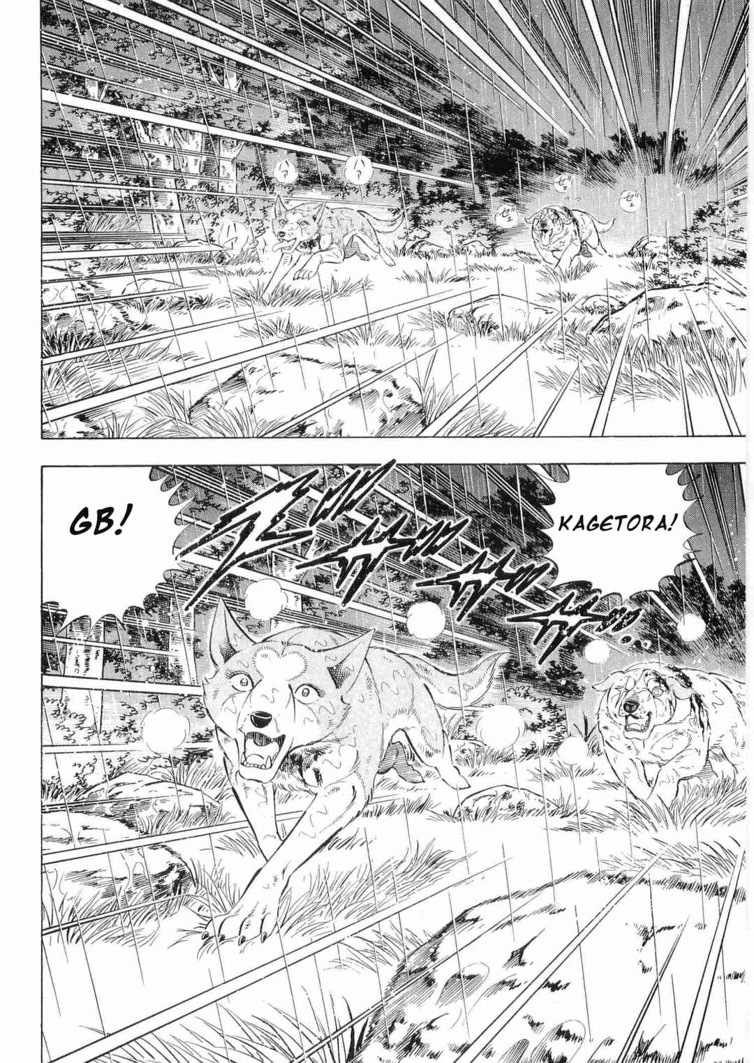 Ginga Densetsu Weed Chapter 461 - Page 2