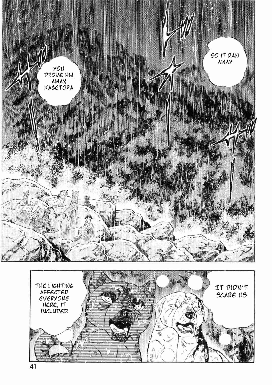 Ginga Densetsu Weed Chapter 461 - Page 8