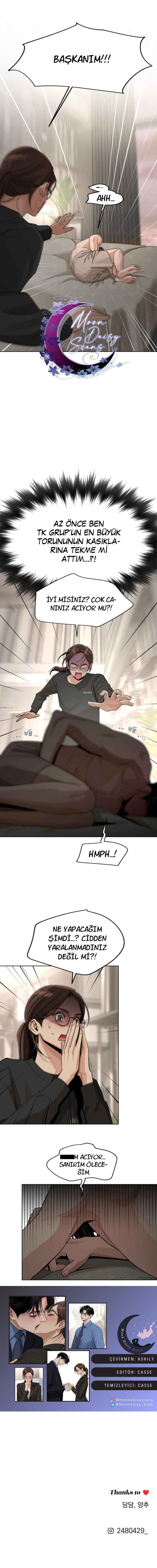 Iseop ui Yeonae Chapter 74 - Page 1