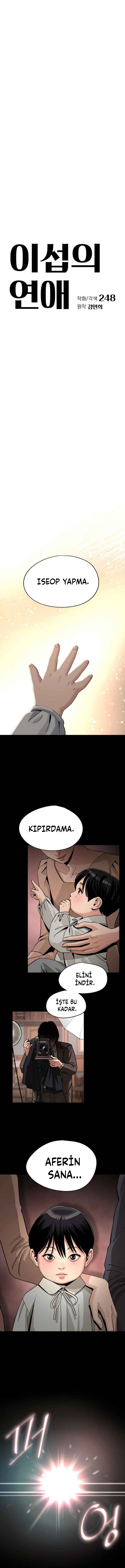 Iseop ui Yeonae Chapter 74 - Page 7