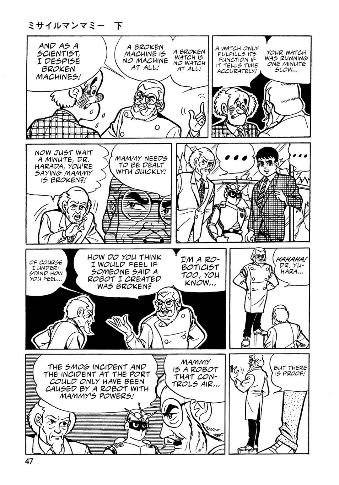 Missileman Mammy Chapter 25 - Page 13