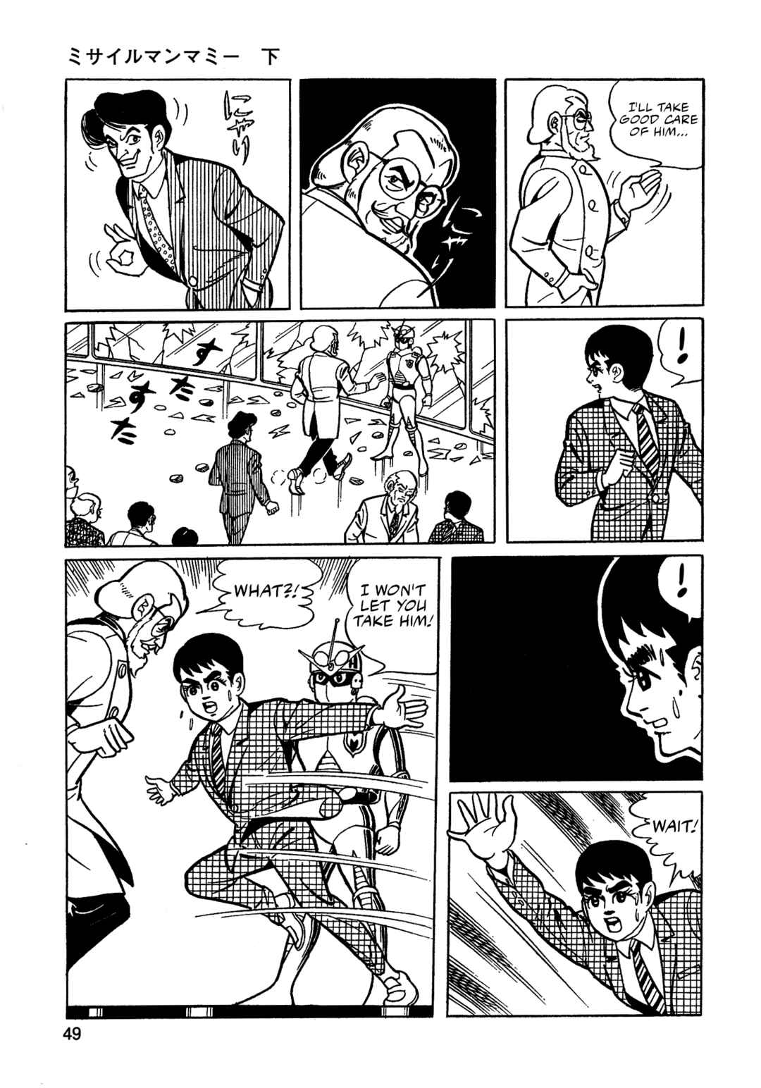 Missileman Mammy Chapter 25 - Page 15