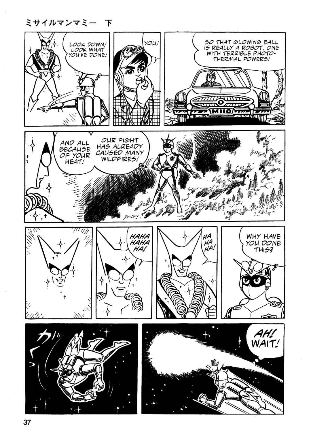 Missileman Mammy Chapter 25 - Page 3