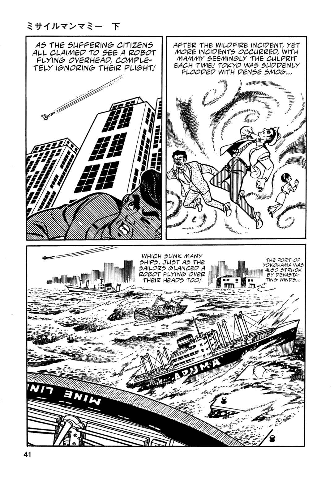 Missileman Mammy Chapter 25 - Page 7