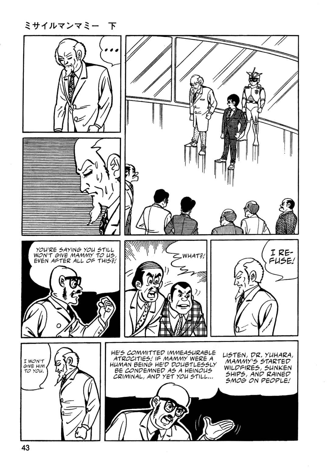 Missileman Mammy Chapter 25 - Page 9