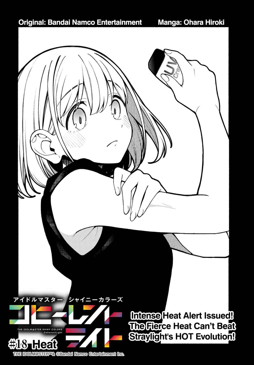 THE iDOLM@STER: Shiny Colors - Coherent Light Chapter 18.1 - Page 4