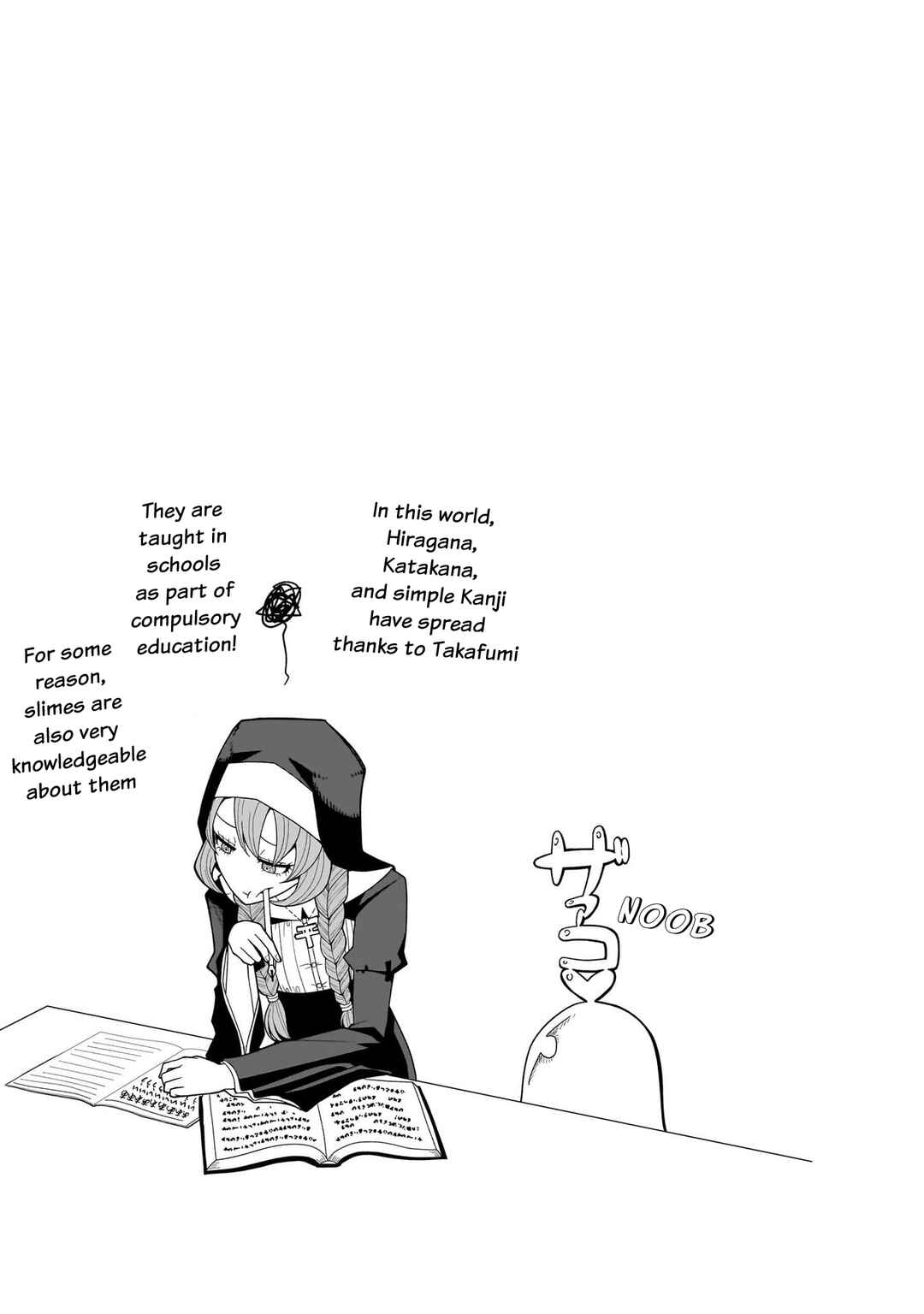 Fujun'na Kanojotachi wa Zange Shinai Chapter 8.5 - Page 11