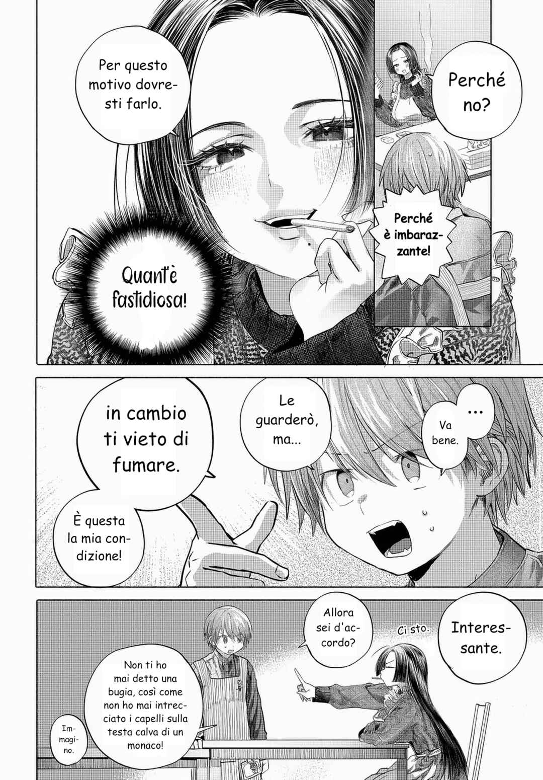 Mankitsu Shitai Jouren-san Chapter 47.1 - Page 4