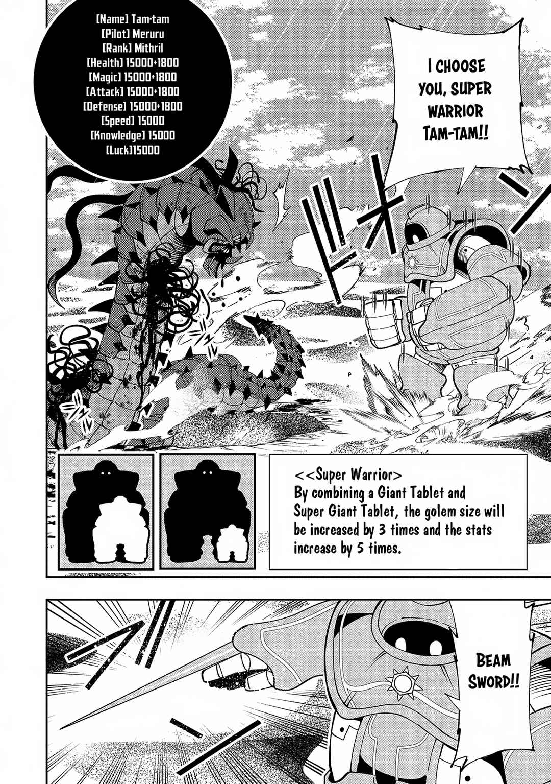 Hell Mode: Yarikomi Suki no Gamer wa Haisettei no Isekai de Musou Suru—Hajimari no Shoukanshi Chapter 65 - Page 21