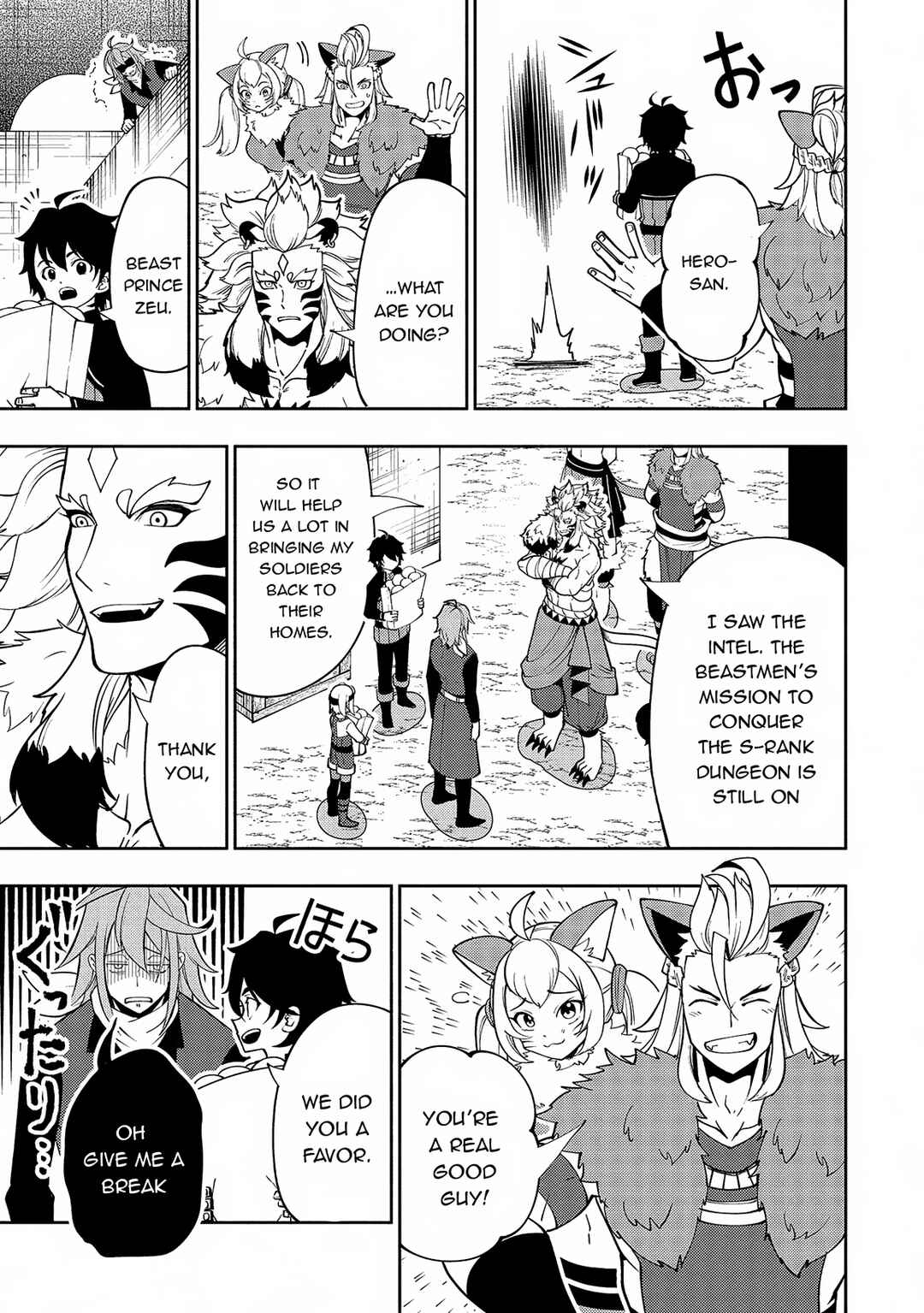 Hell Mode: Yarikomi Suki no Gamer wa Haisettei no Isekai de Musou Suru—Hajimari no Shoukanshi Chapter 65 - Page 8