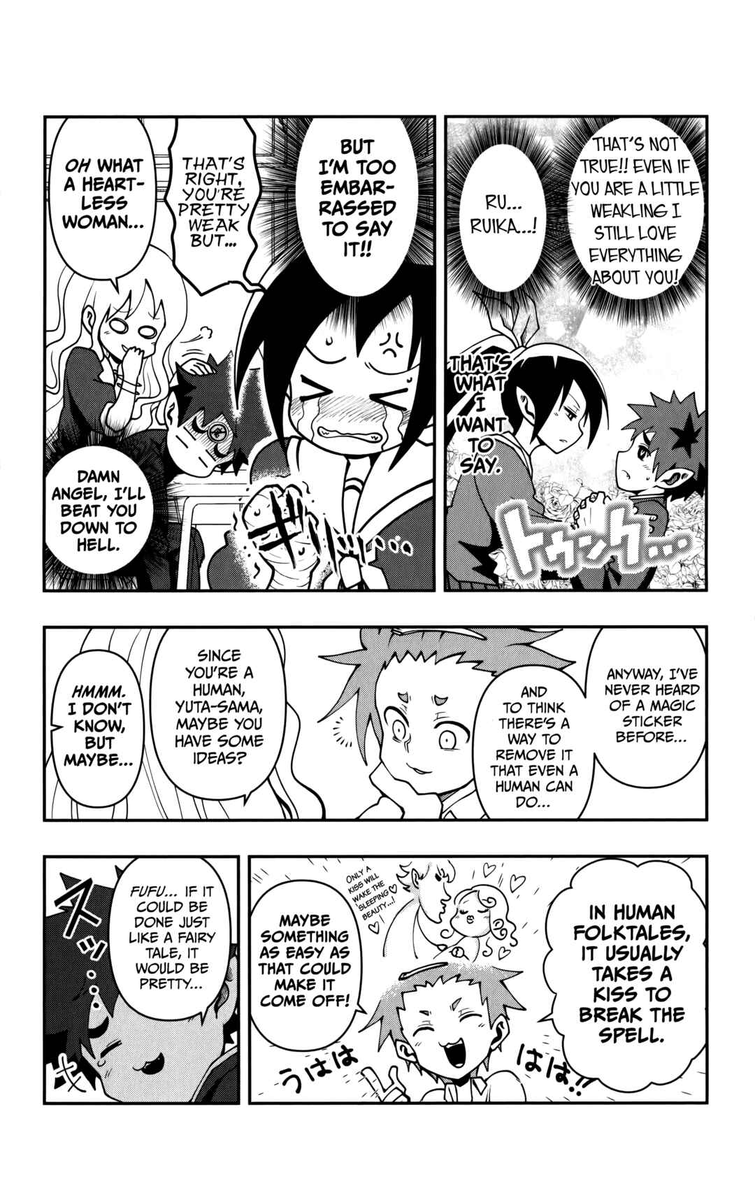 Demon Prince Poro's Diaries Chapter 7 - Page 8