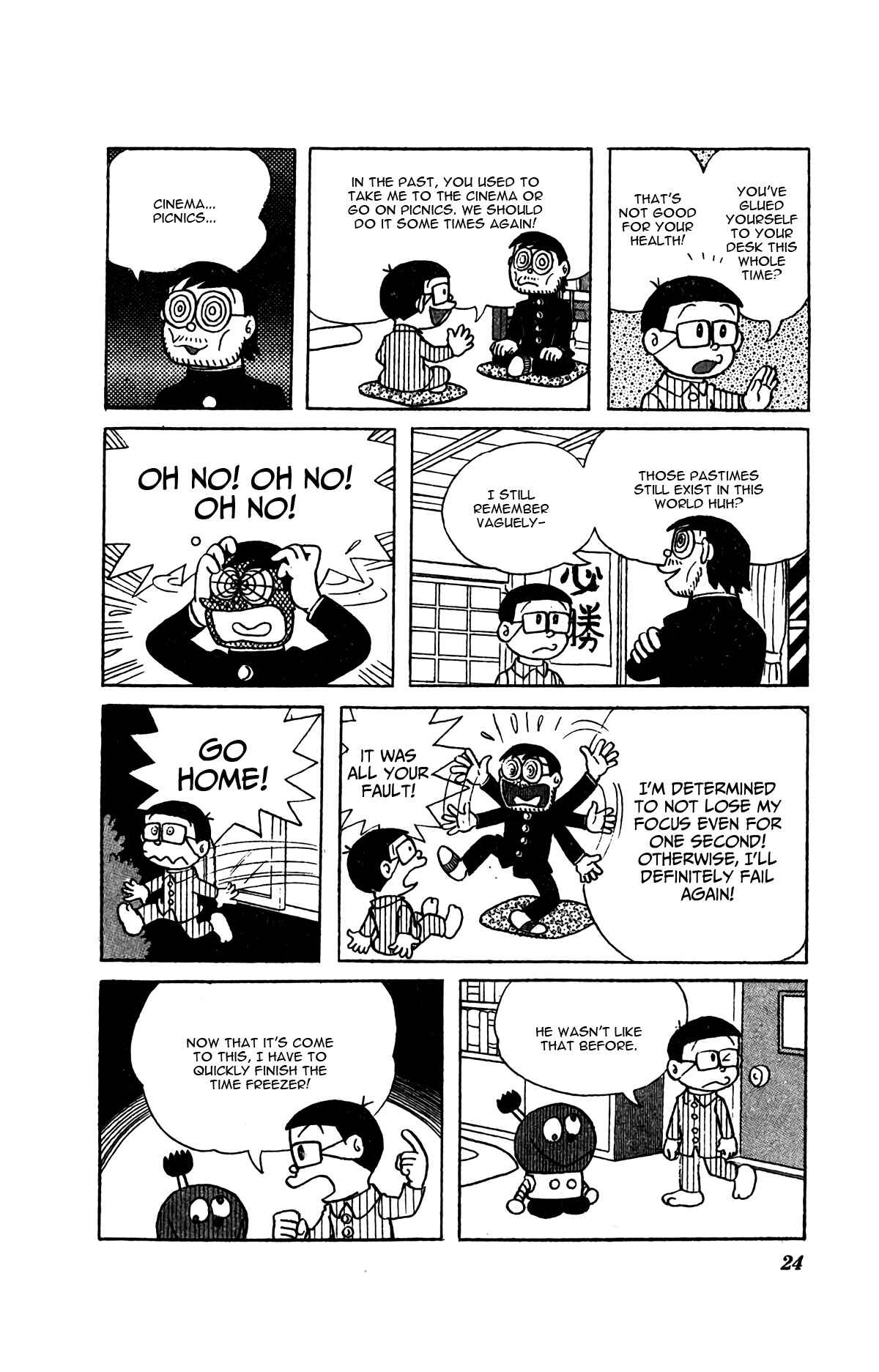 Kiteretsu Daihyakka Chapter 2 - Page 6