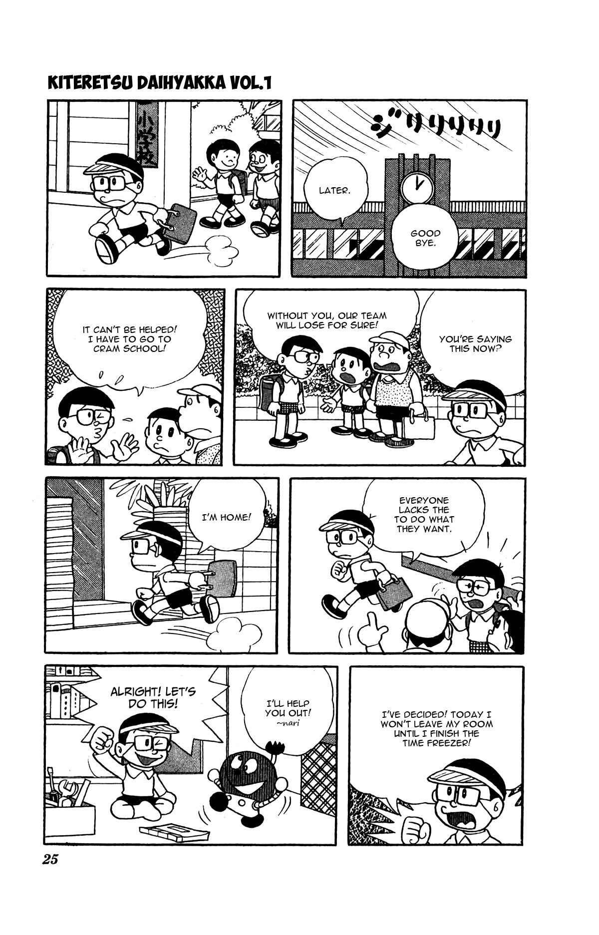 Kiteretsu Daihyakka Chapter 2 - Page 7