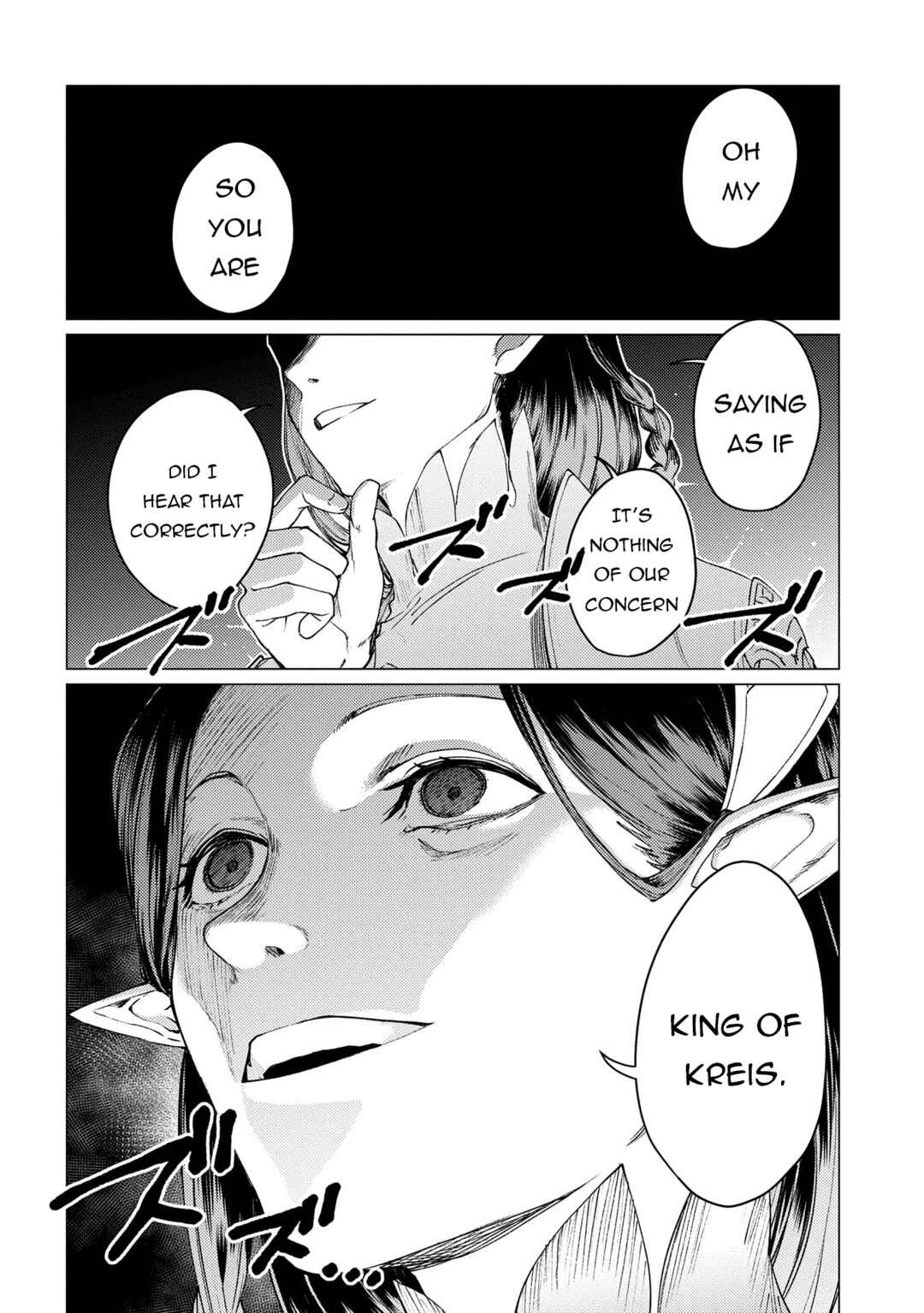 Ore wa Subete o [Parry] Suru: Gyaku Kanchigai no Sekai Saikyou wa Boukensha no Yume o Miru Chapter 21.1 - Page 11