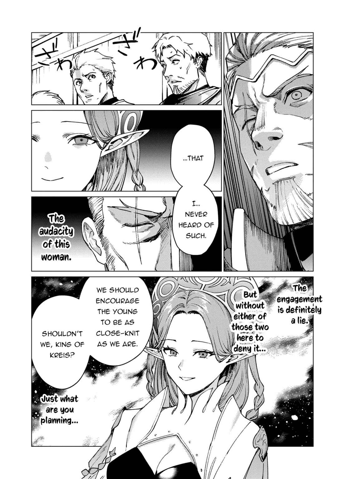 Ore wa Subete o [Parry] Suru: Gyaku Kanchigai no Sekai Saikyou wa Boukensha no Yume o Miru Chapter 21.1 - Page 18