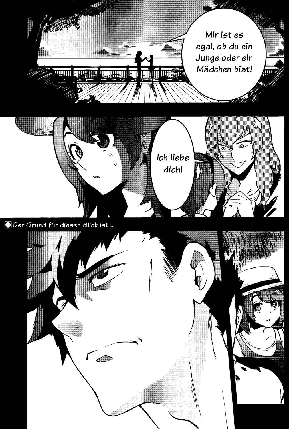 Boku Girl Chapter 46 - Page 2