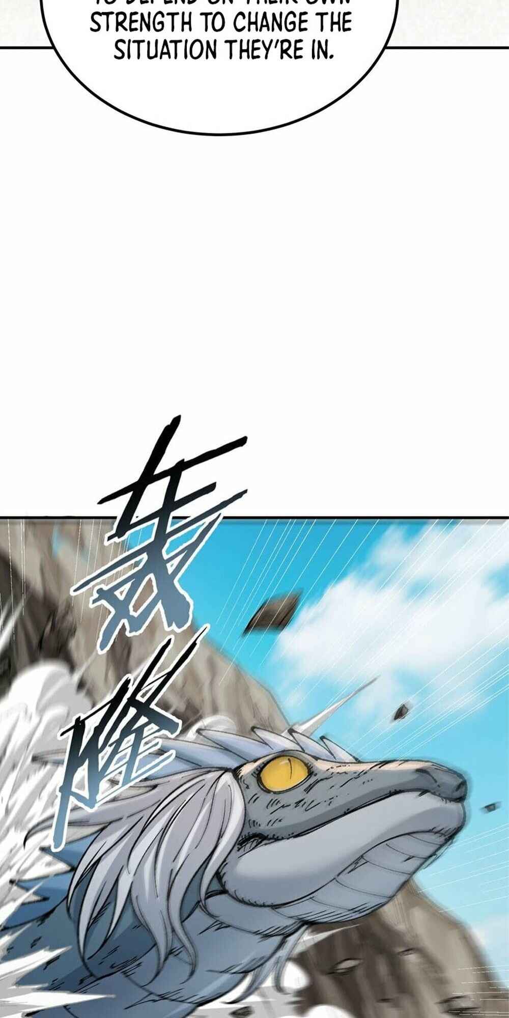 The Heavenly Path Is Not Stupid Chapter 40 - Page 58