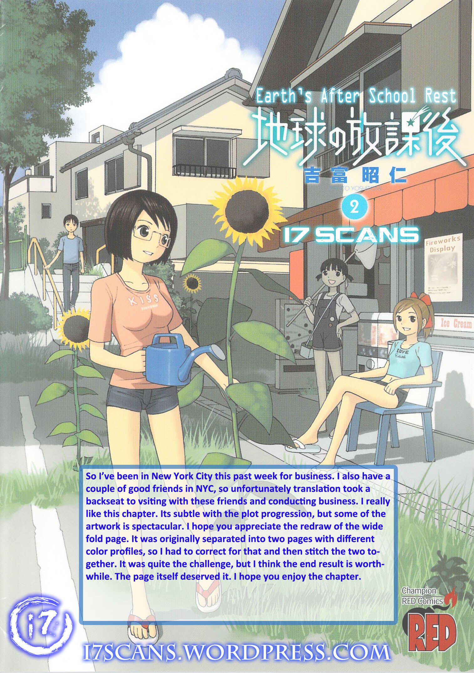 Chikyuu no Houkago Chapter 11 - Page 1