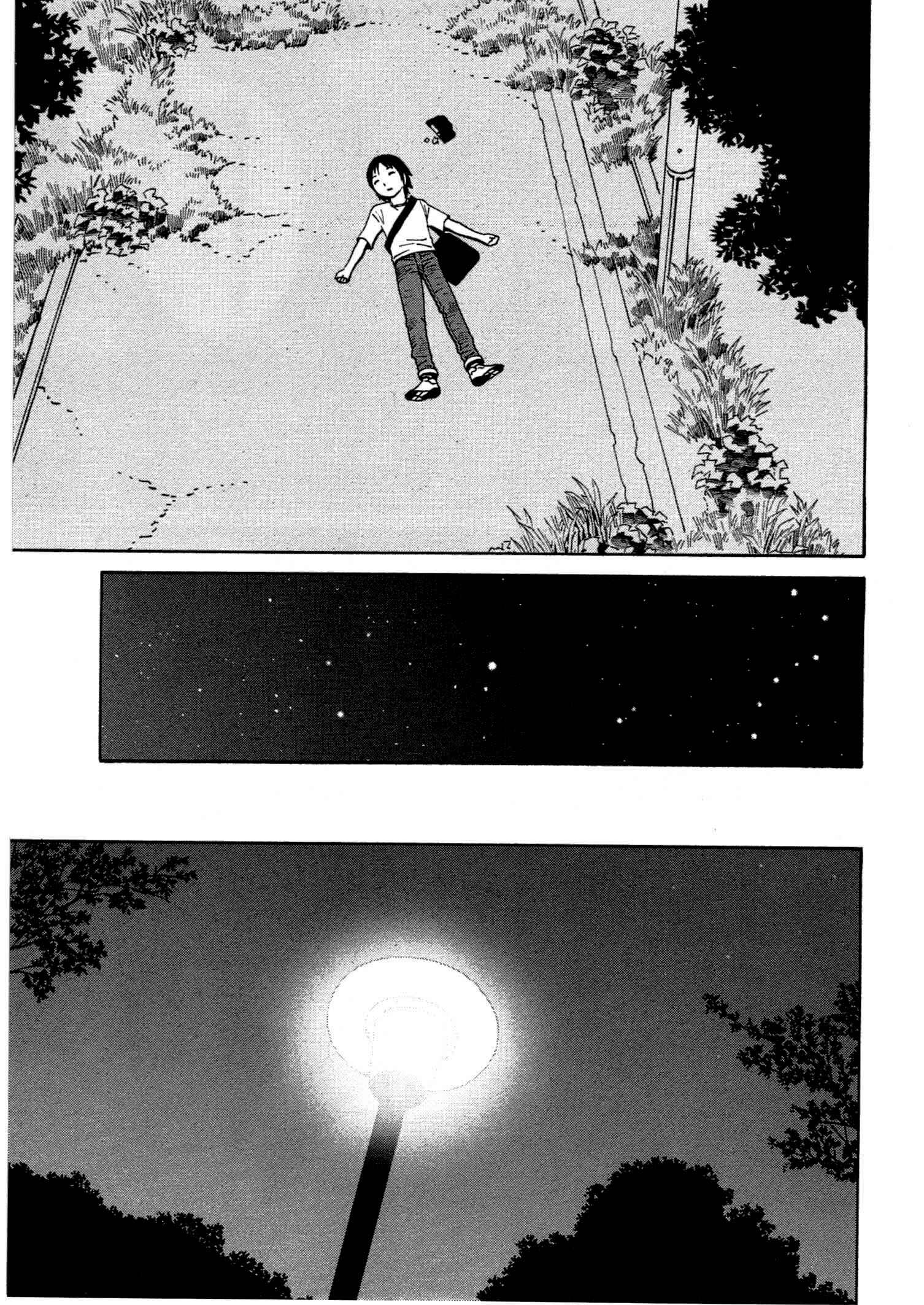 Chikyuu no Houkago Chapter 11 - Page 14