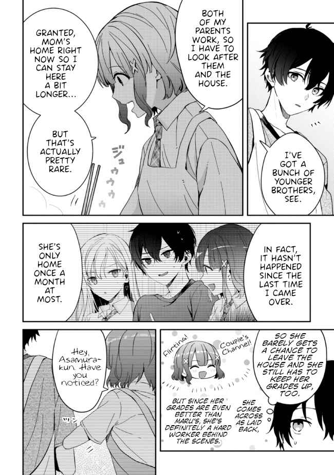 Days with My Stepsister Chapter 11.2 - Page 3
