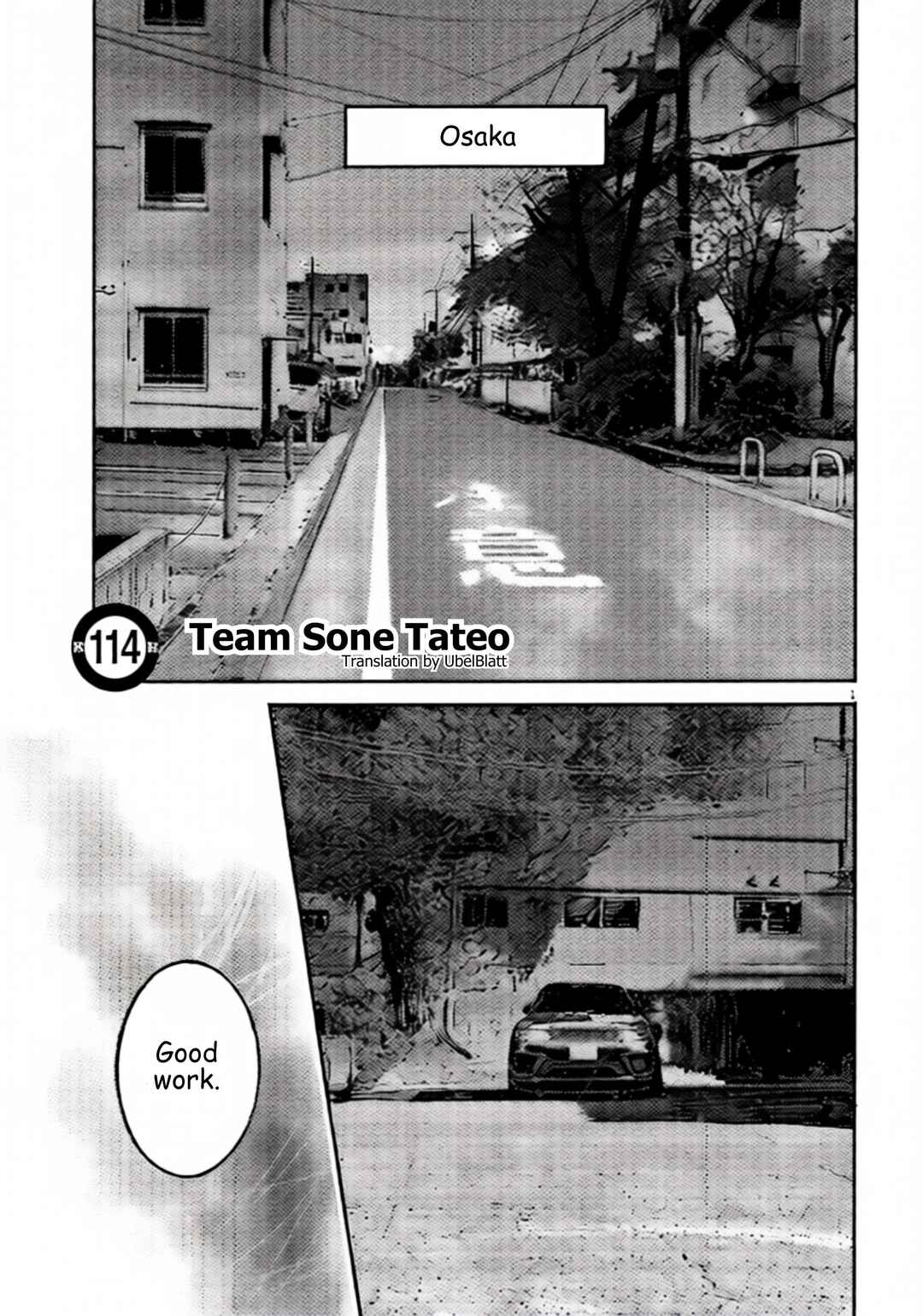 JUMBO MAX ~Hyper ED Yakumitsuzounin~ Chapter 114 - Page 1