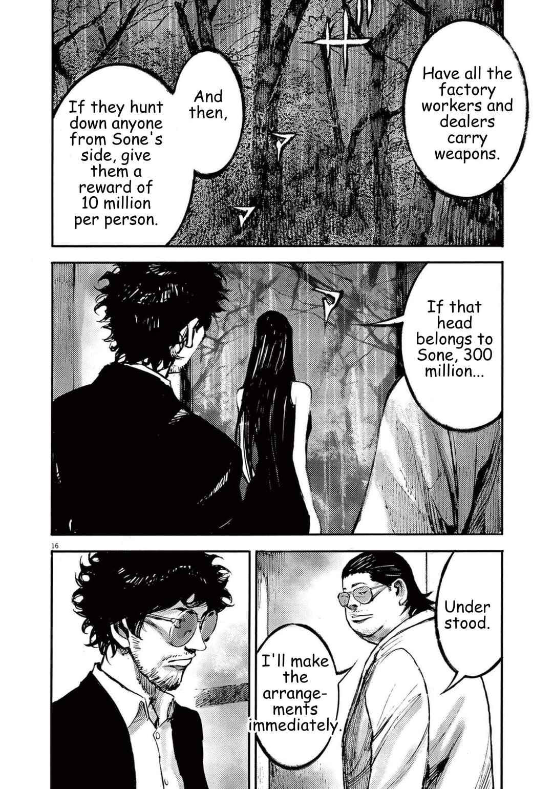 JUMBO MAX ~Hyper ED Yakumitsuzounin~ Chapter 114 - Page 16