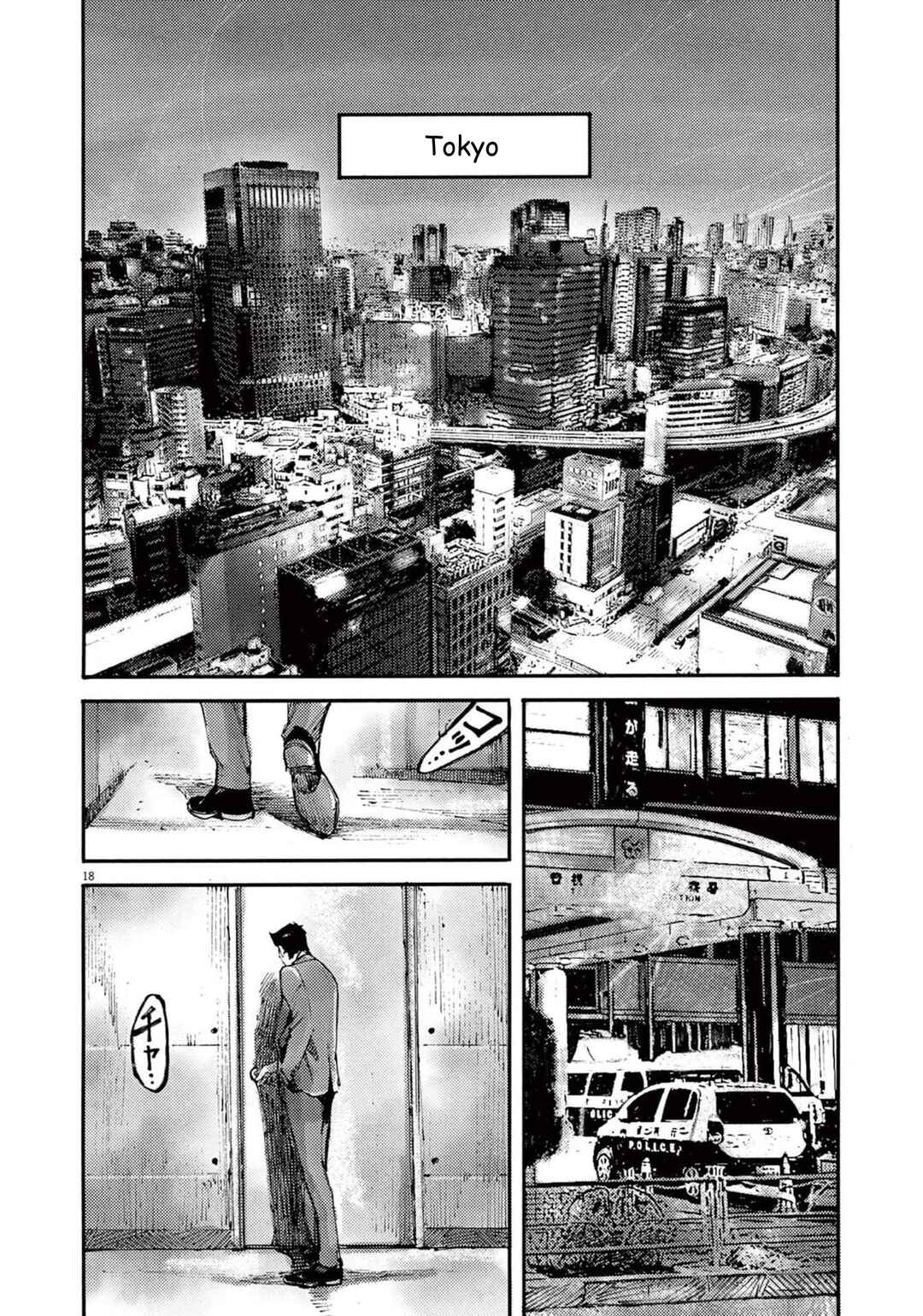 JUMBO MAX ~Hyper ED Yakumitsuzounin~ Chapter 114 - Page 18