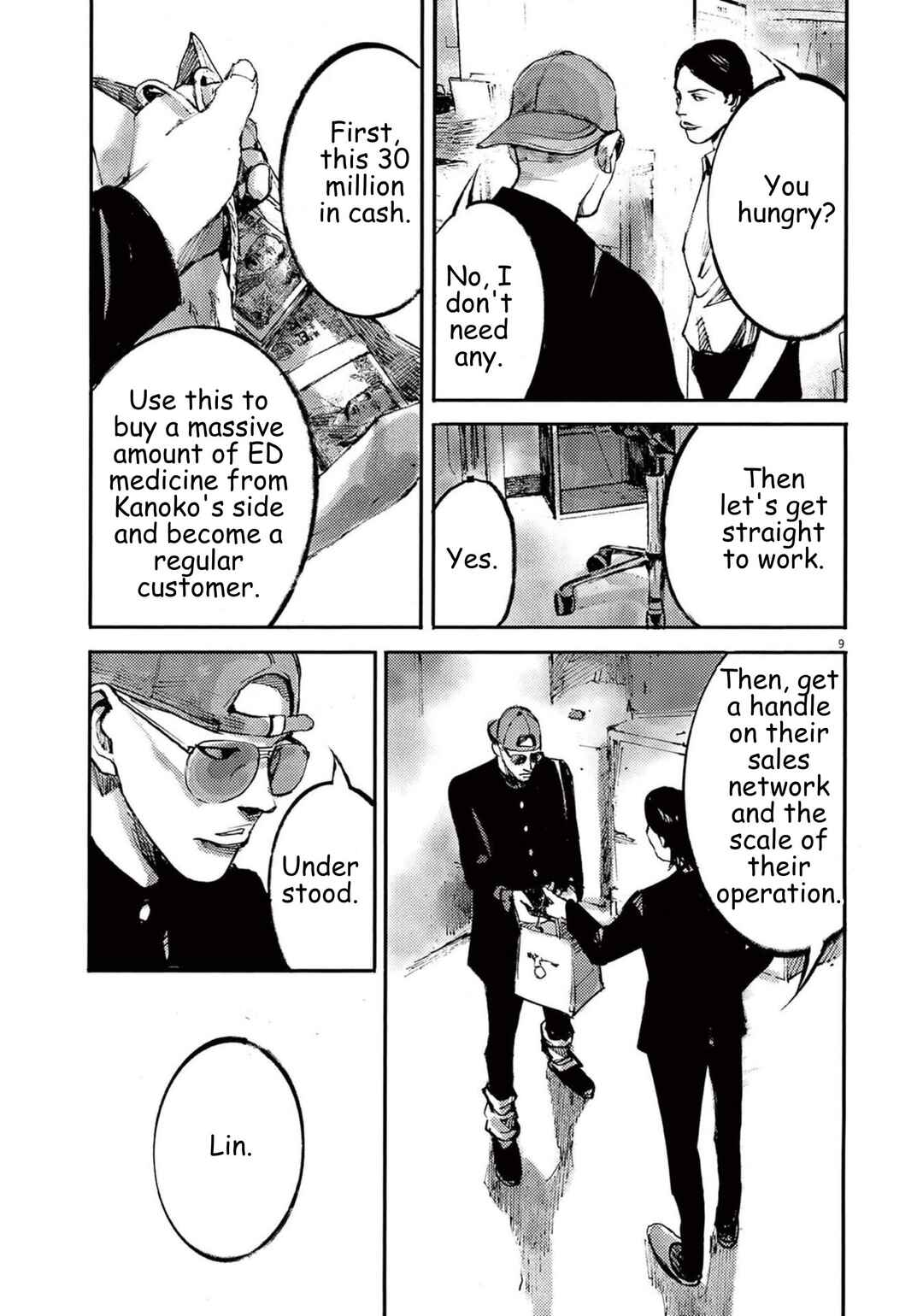 JUMBO MAX ~Hyper ED Yakumitsuzounin~ Chapter 114 - Page 9