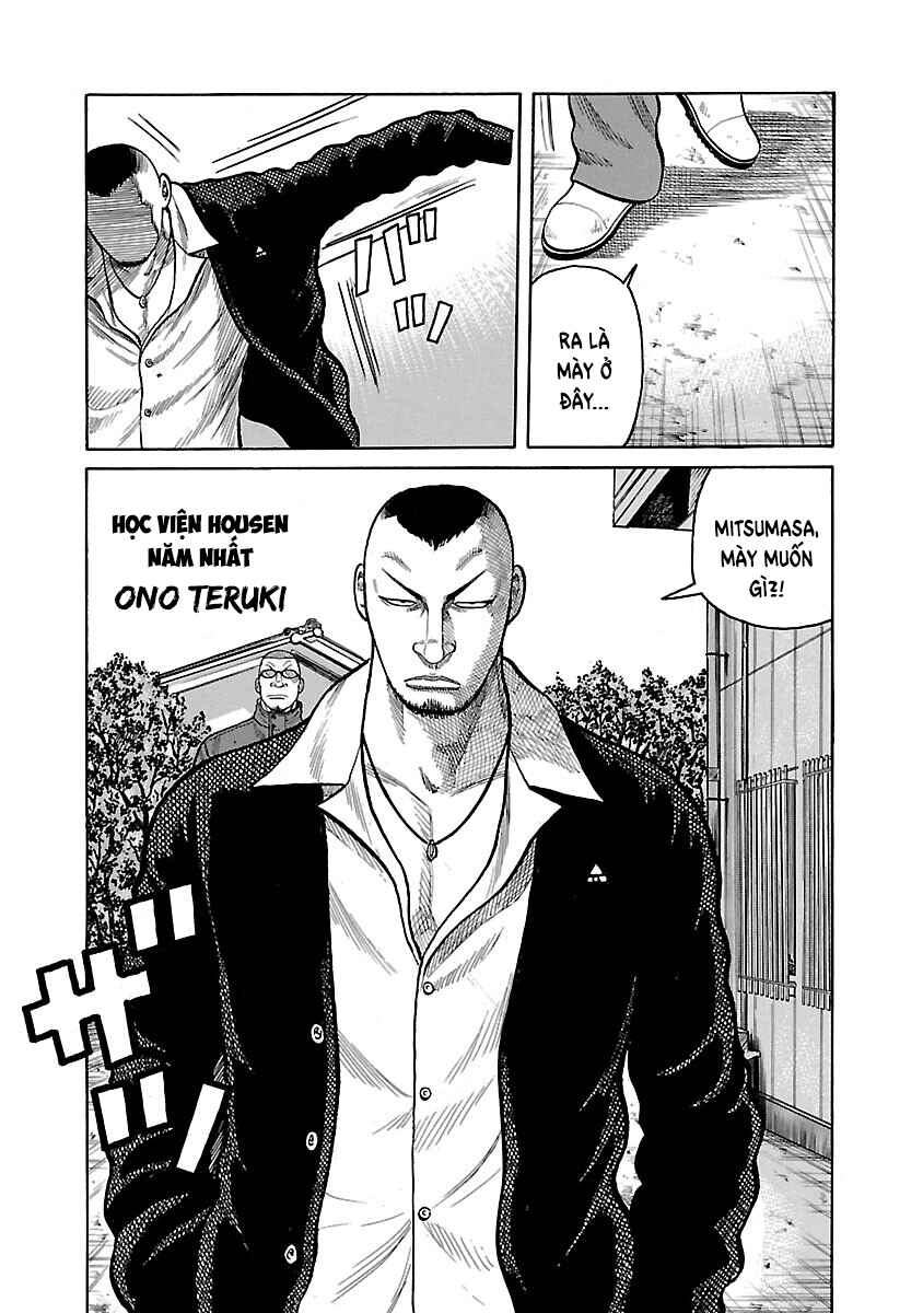 Shinsouban WORST Chapter 34 - Page 15