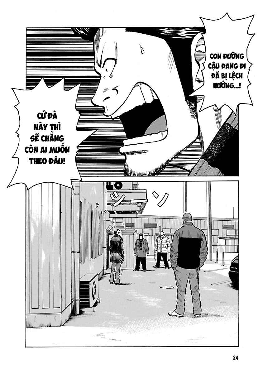 Shinsouban WORST Chapter 34 - Page 24
