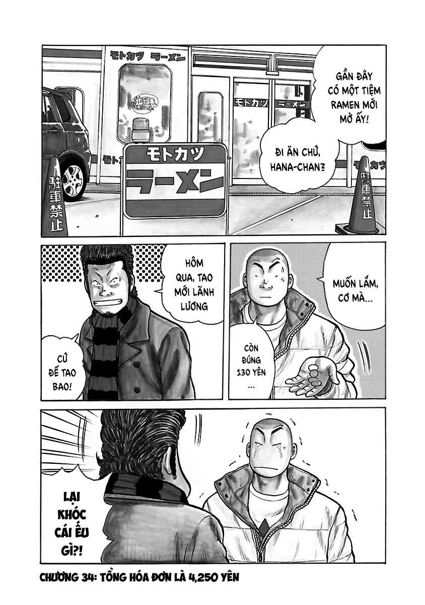 Shinsouban WORST Chapter 34 - Page 4