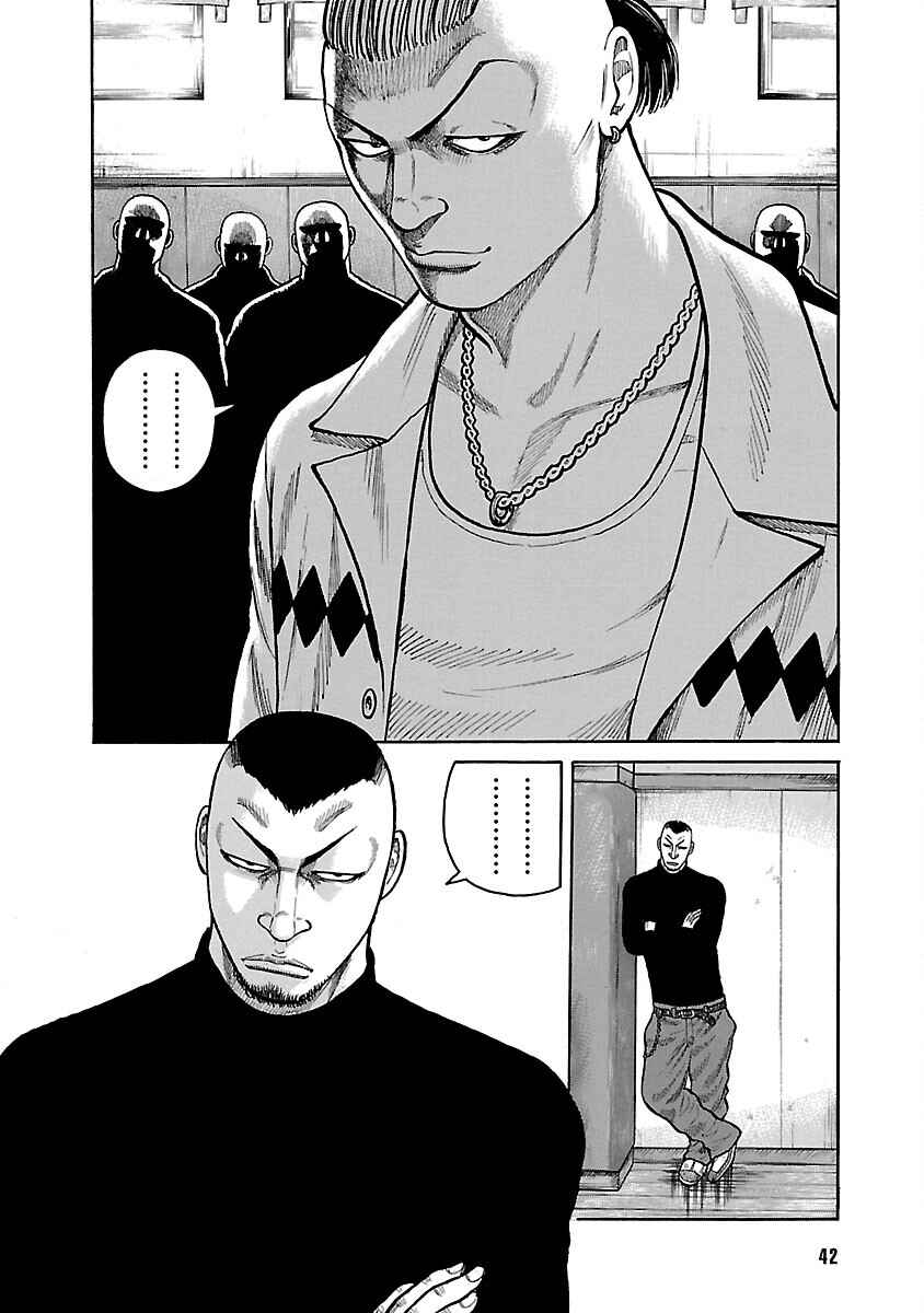 Shinsouban WORST Chapter 34 - Page 41