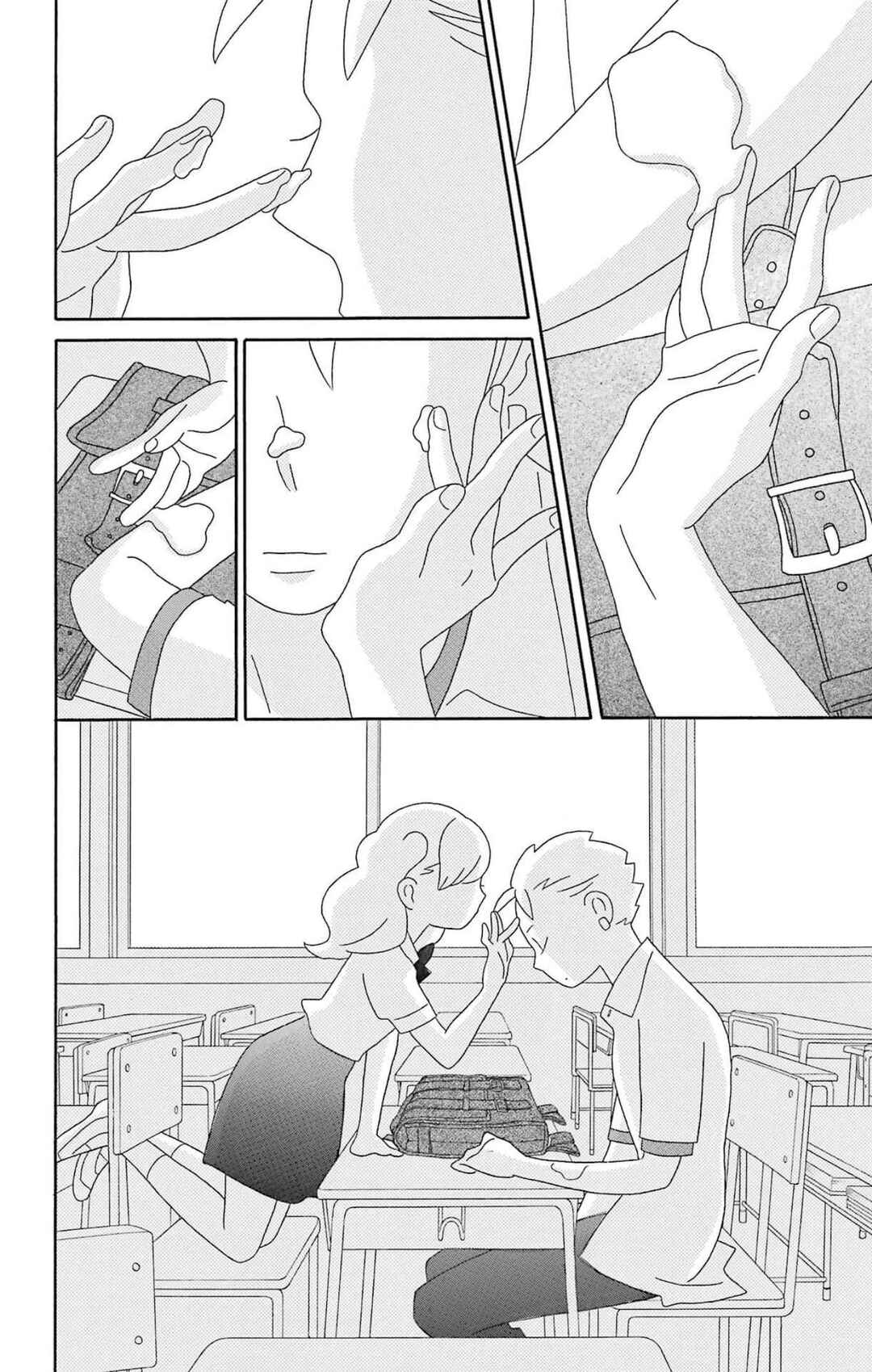 Kimi to Boku. Chapter 77 - Page 14