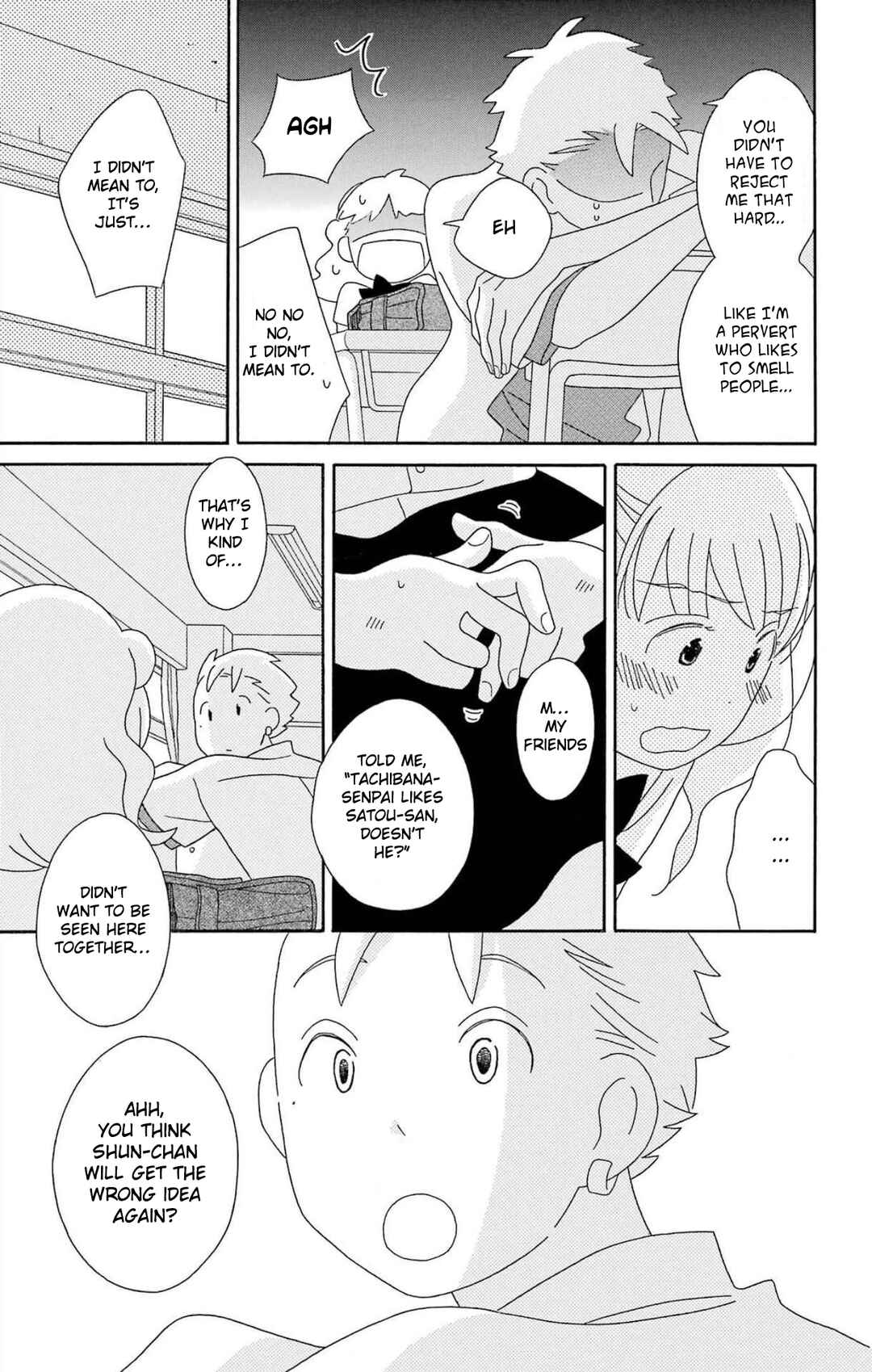 Kimi to Boku. Chapter 77 - Page 17