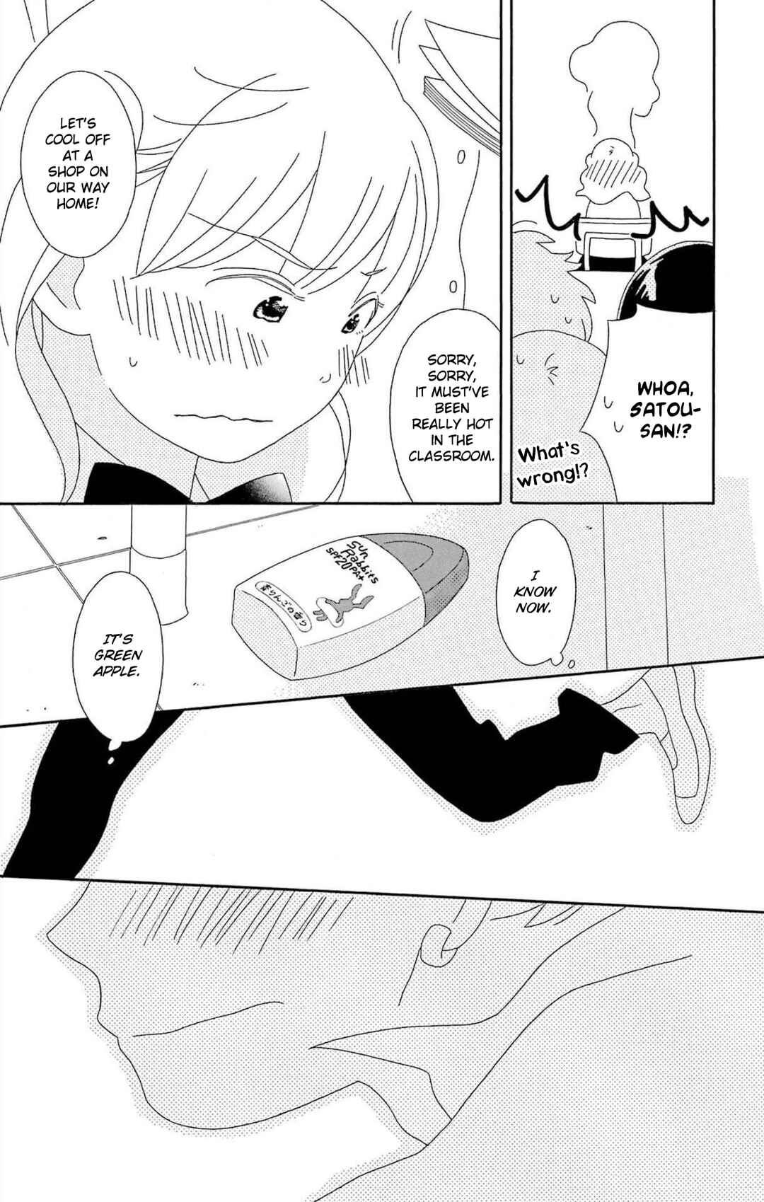 Kimi to Boku. Chapter 77 - Page 21