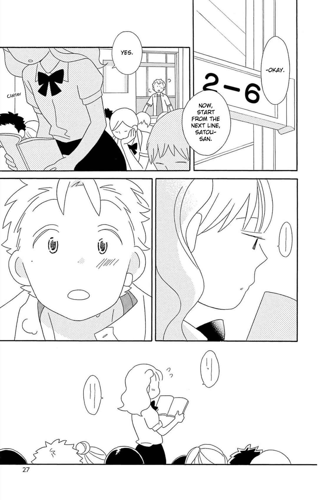 Kimi to Boku. Chapter 77 - Page 3