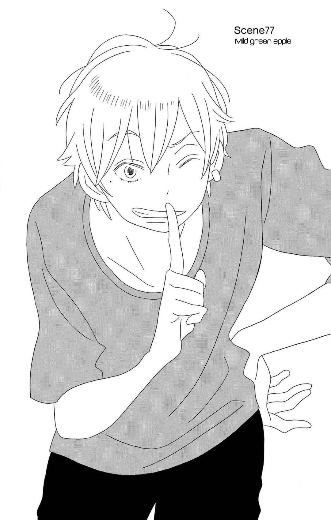 Kimi to Boku. Chapter 77 - Page 6