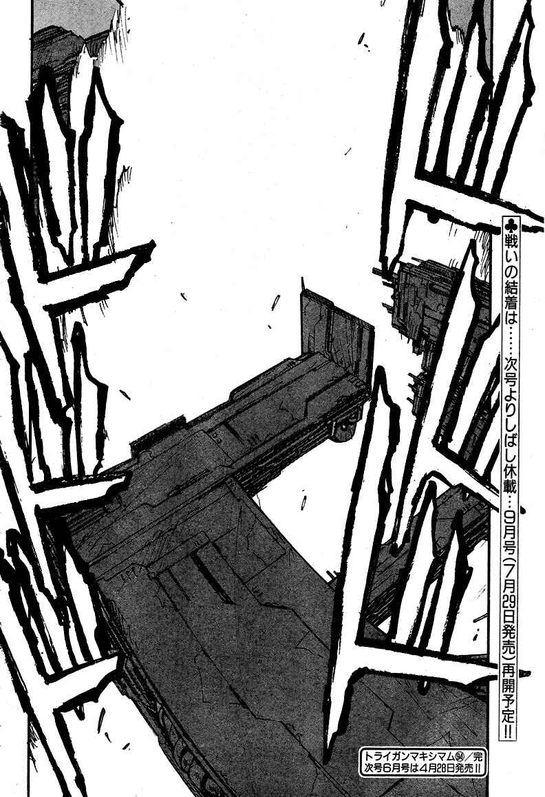 Trigun Maximum Chapter 89.2 - Page 29