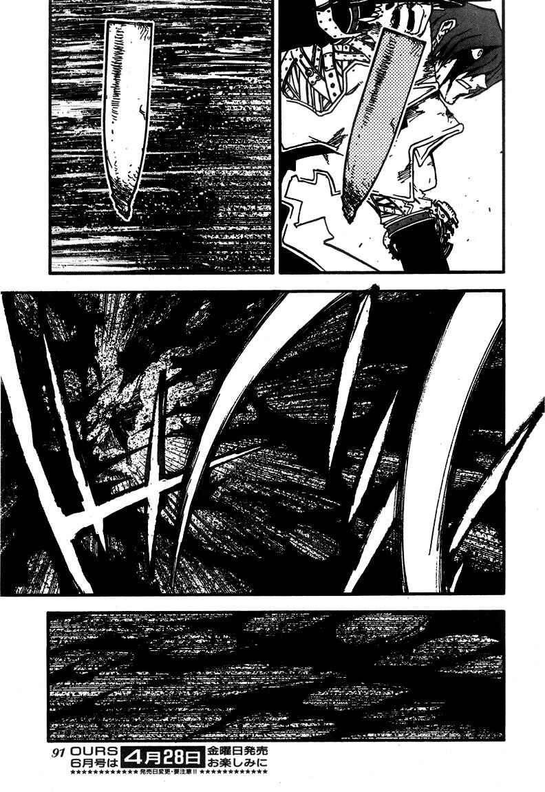 Trigun Maximum Chapter 89.2 - Page 4