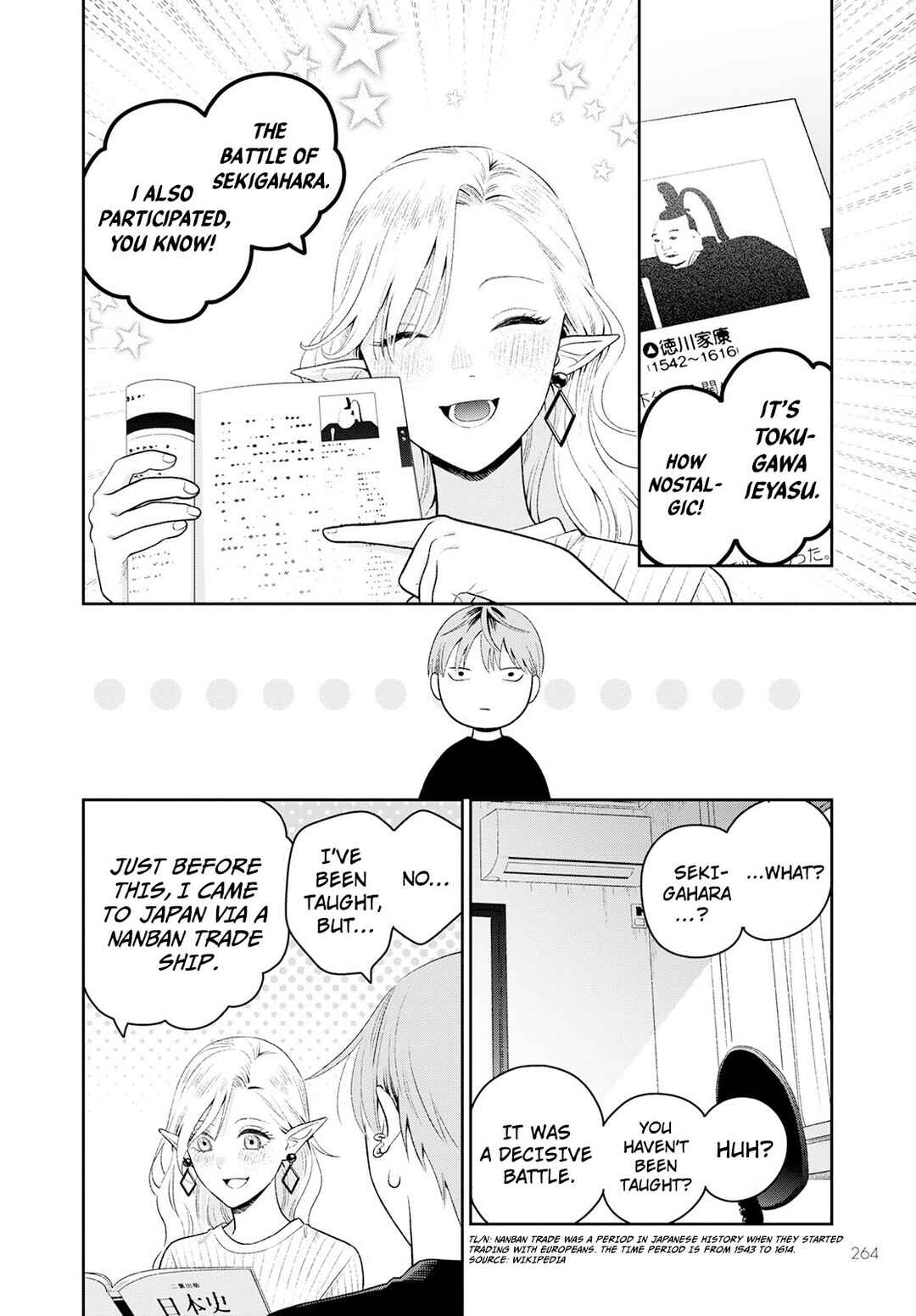 Miboujin Elf no Kanamori-san Chapter 3 - Page 17